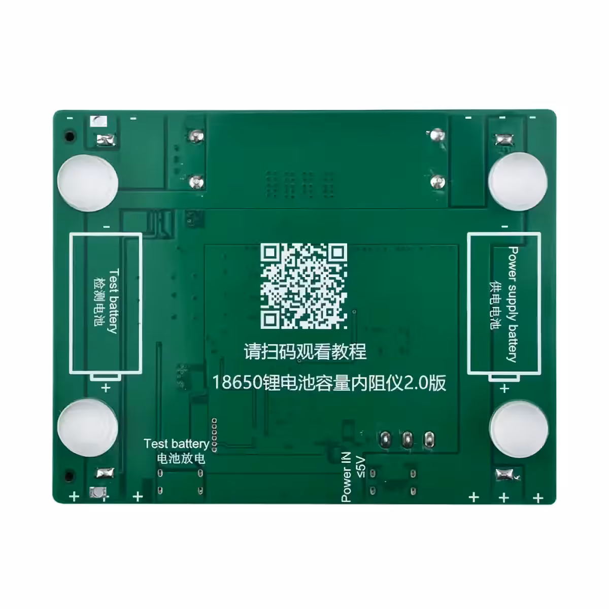 Beépített terhelés a kontrollált kisütéshez